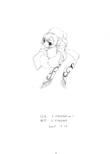 (CR29) [L-CALENA (Kisaragi)] [L-CALENA] L-CALENA Ver.1 (Chobits) - page 30