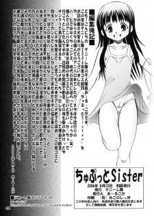 (C70) [Tenny Le Tai (Aru Koga)] Chiputto Sister (Chokotto Sister) - page 21