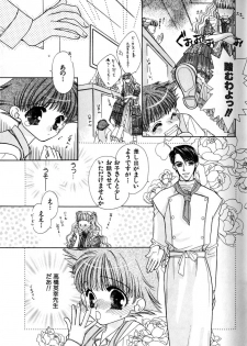 [Akiba Jiro] Love Love Lunch - page 35