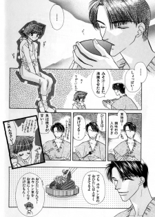 [Akiba Jiro] Love Love Lunch - page 40