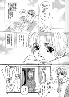 [Akiba Jiro] Love Love Lunch - page 11