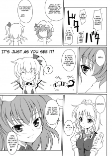 (Aka no Hiroba) [LemonMaiden (Aoi Masami)] Aka no Bansan 1 -Scarlet Dinner- (Touhou Project) [English] - page 13