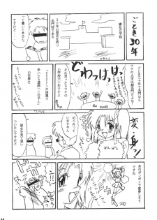(CR20) [Onomatopoeia & Unaginobori] Gokuraku Impact (Asuka 120%) - page 43