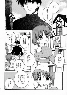 (C59) [TOTSUGEKI WOLF (Yuuki Mitsuru)] Prince & Princess (Atelier Iris: Eternal Mana) - page 5