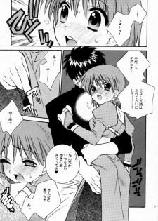 (C59) [TOTSUGEKI WOLF (Yuuki Mitsuru)] Prince & Princess (Atelier Iris: Eternal Mana) - page 10