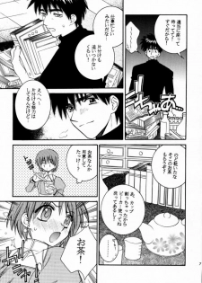 (C59) [TOTSUGEKI WOLF (Yuuki Mitsuru)] Prince & Princess (Atelier Iris: Eternal Mana) - page 6