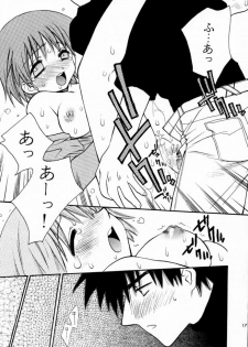 (C59) [TOTSUGEKI WOLF (Yuuki Mitsuru)] Prince & Princess (Atelier Iris: Eternal Mana) - page 16