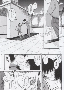 (SC29) [House of KARSEA (Syouji)] Remake (Azumanga Daioh) - page 17