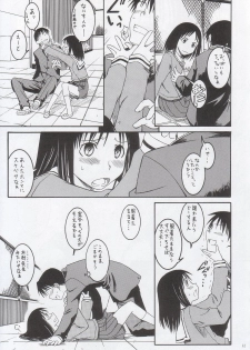 (SC29) [House of KARSEA (Syouji)] Remake (Azumanga Daioh) - page 12