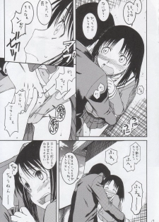 (SC29) [House of KARSEA (Syouji)] Remake (Azumanga Daioh) - page 18