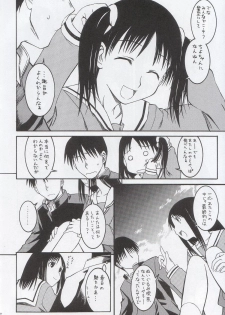 (SC29) [House of KARSEA (Syouji)] Remake (Azumanga Daioh) - page 11