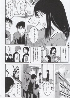 (SC29) [House of KARSEA (Syouji)] Remake (Azumanga Daioh) - page 5