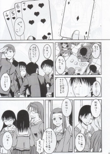 (SC29) [House of KARSEA (Syouji)] Remake (Azumanga Daioh) - page 4