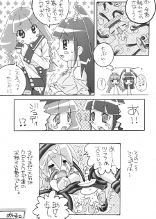 (C64) [Tiger 79 (Kagurazaka Nagu)] Hyper Pop Girls! (Pop'n Music) - page 12