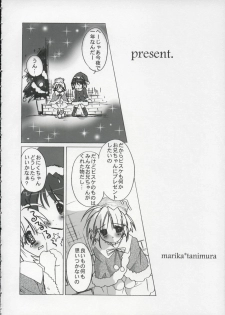 (C67) [MILLION*DROPS (Tanimura Marika)] Hachmitsu Biscuit 3-kome (Biscuit-tan) - page 5