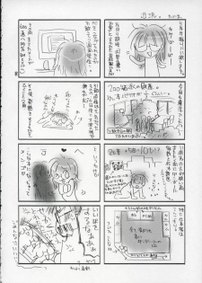 (C67) [MILLION*DROPS (Tanimura Marika)] Hachmitsu Biscuit 3-kome (Biscuit-tan) - page 3