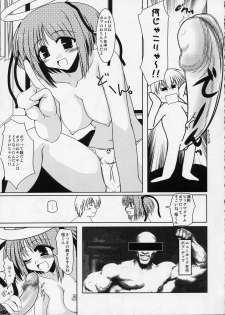 (C68) [Shichiyou Souryuujin (Soushin Souma)] Oreteki Jigoku no Dantoudai (Bokusatsu Tenshi Dokuro-chan) - page 10