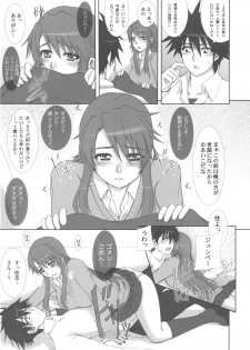 (C77) [Neo Frontier (Takuma Sessa)] Osananajimi Kyonyuu Mamba to Gekinibuotoko (Nyan Koi！) - page 6