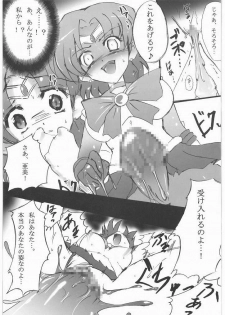 [Uragiri no Doukutsu (Hiro)] Dark Make up (Sailor Moon) - page 10