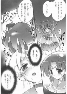 [Uragiri no Doukutsu (Hiro)] Dark Make up (Sailor Moon) - page 2