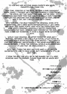 (COMIC1☆4) [Manga Super (Nekoi Mie)] Parasite Girl + Omake Ori Hon (Durarara!!) [English] =LWB= - page 40