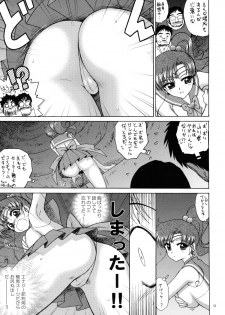 [BLACK DOG (Kuroinu Juu)] TOWER OF GRAY (Bishoujo Senshi Sailor Moon) [2010-02-22] - page 8