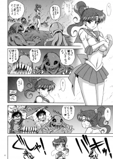 [BLACK DOG (Kuroinu Juu)] TOWER OF GRAY (Bishoujo Senshi Sailor Moon) [2010-02-22] - page 5