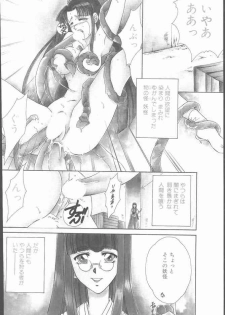 COMIC Penguin Club Sanzokuban 1999-12 - page 4