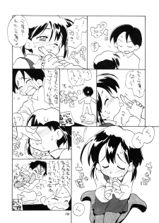 [okosama lunch] N.H 01 - page 9