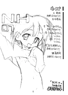 [okosama lunch] N.H 01 - page 3