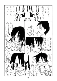 [okosama lunch] N.H 01 - page 13