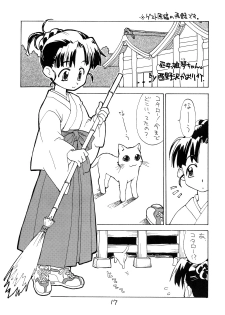 [okosama lunch] N.H 01 - page 16