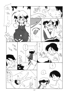 [okosama lunch] N.H 01 - page 10