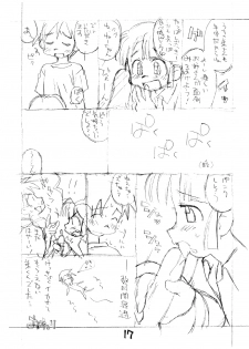 [okosama lunch] N.H 03 - page 16