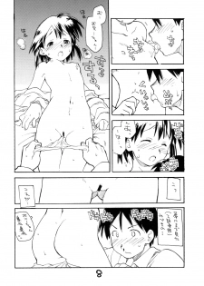 [okosama lunch] N.H 03 - page 7