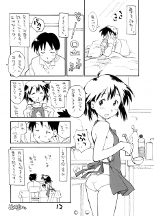 [okosama lunch] N.H 03 - page 11