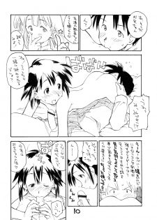 [okosama lunch] N.H 03 - page 9