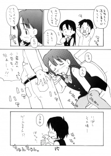 [okosama lunch] N.H 03 - page 14