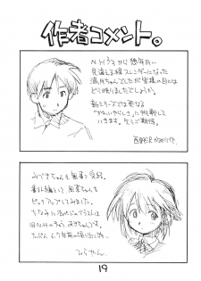 [okosama lunch] N.H 03 - page 18