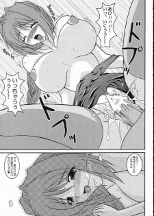 (SC23) [Kirei na Oneesan (Izumi Yayoi)] BS ～ Ryoushou Bangaihen  ～ (Kanon) - page 26