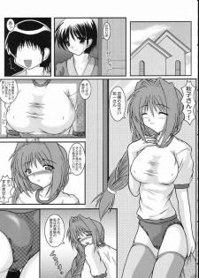 (SC23) [Kirei na Oneesan (Izumi Yayoi)] BS ～ Ryoushou Bangaihen  ～ (Kanon) - page 4