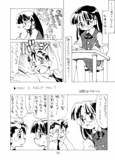 [Okosama Lunch] megamikusu . (C73) - page 10
