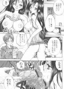 [Hashi Cube] Honey Angel Slave - page 31