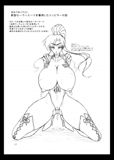 [Taiyoukei Kaihatsu Kikou (Marubayashi Shumaru)] JSP.X (Bishoujo Senshi Sailor Moon) [Digital] - page 16