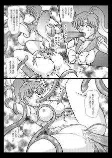 [Taiyoukei Kaihatsu Kikou (Marubayashi Shumaru)] JSP.X (Bishoujo Senshi Sailor Moon) [Digital] - page 18