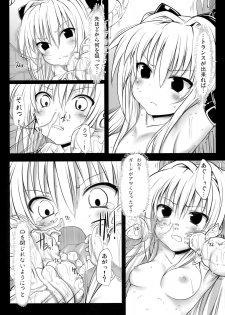 (SC46) [Marked-two (Maa-kun)] Yamikan! (To LOVE-ru) - page 17
