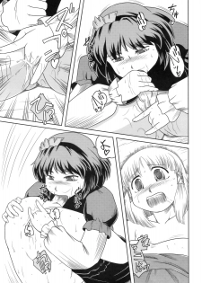 (Reitaisai 7) [Sekitan Bukuro (Fey Tas)] Danchizuma no Yuuwaku 3 -Kamigami no Kaikou Hen- (Touhou Project) - page 24
