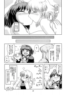 (Reitaisai 7) [Sekitan Bukuro (Fey Tas)] Danchizuma no Yuuwaku 3 -Kamigami no Kaikou Hen- (Touhou Project) - page 39