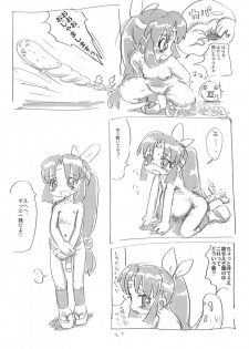 (C66) [Sanketsushuu (Sanzui)] SHINOBUBUKURO (2x2=Shinobuden) - page 24