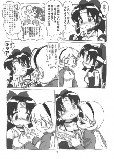 (C66) [Sanketsushuu (Sanzui)] SHINOBUBUKURO (2x2=Shinobuden) - page 6